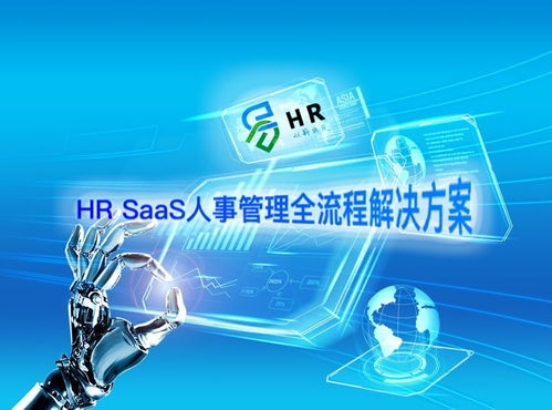 實(shí)話實(shí)說(shuō)HR 信息咨詢服務(wù)背后的疲憊與價(jià)值
