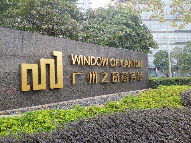 商品零售貿易中的信息咨詢服務價值探究